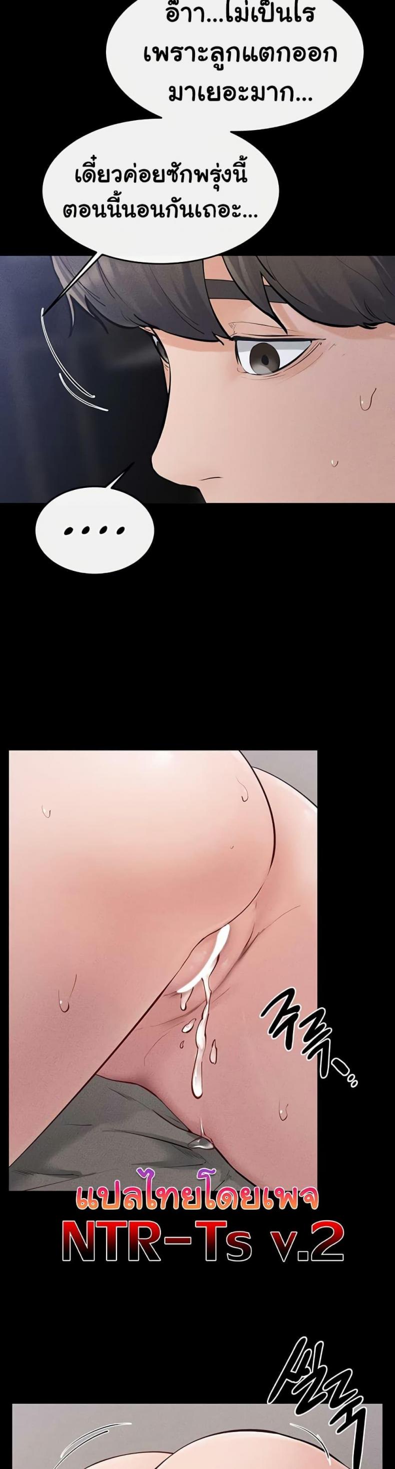 page-39