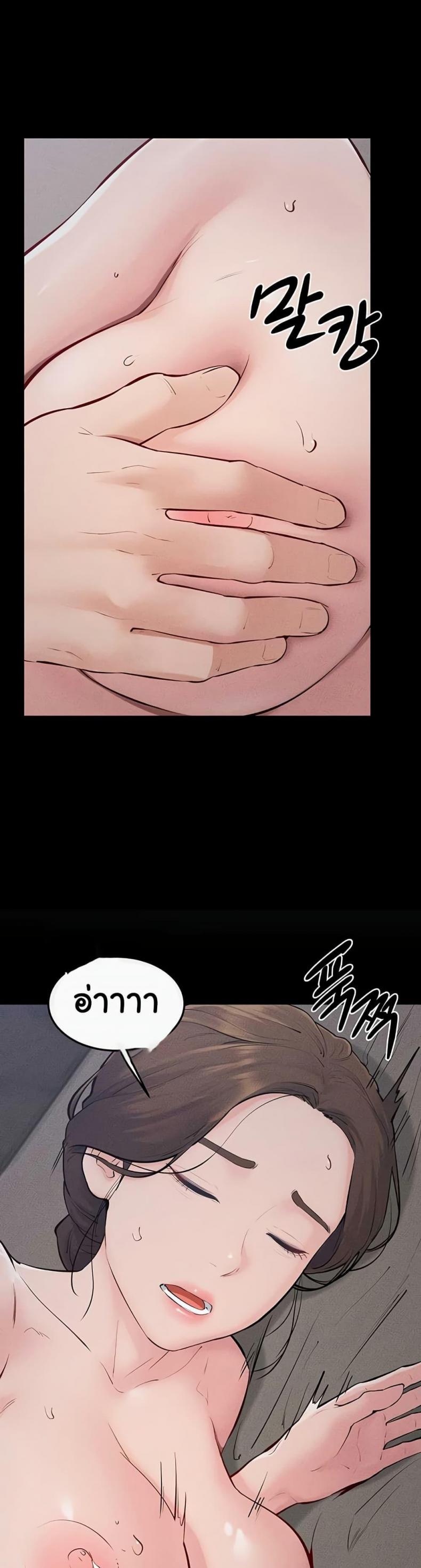 page-21