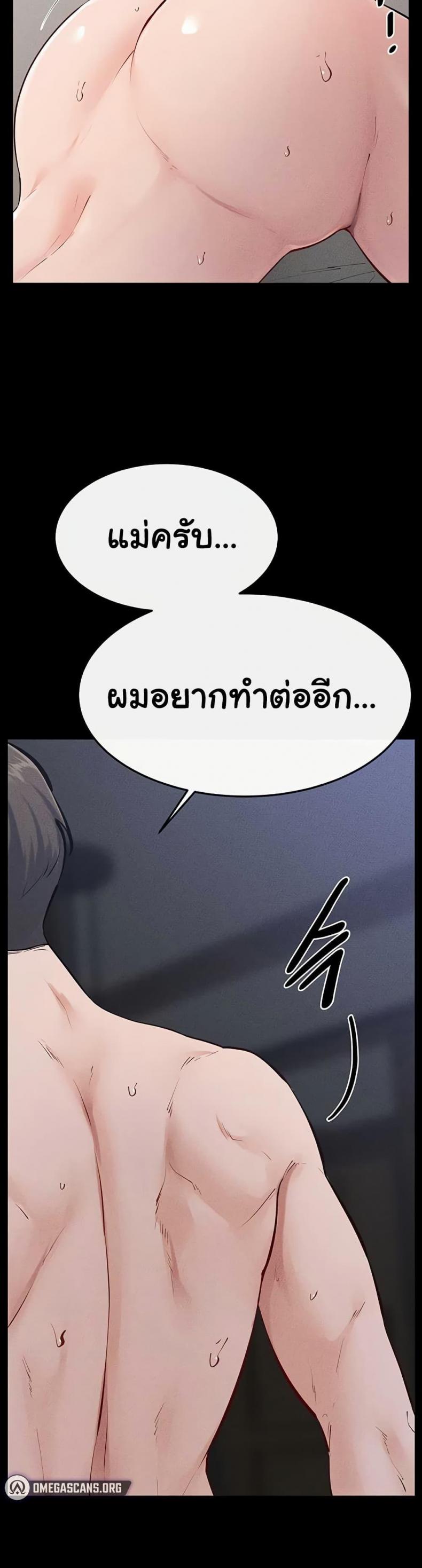 page-40