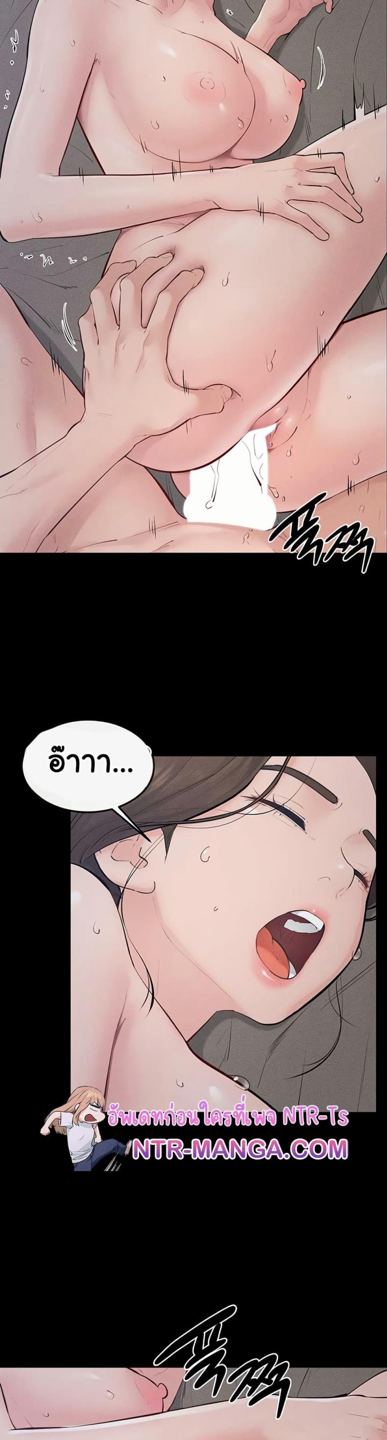 page-23