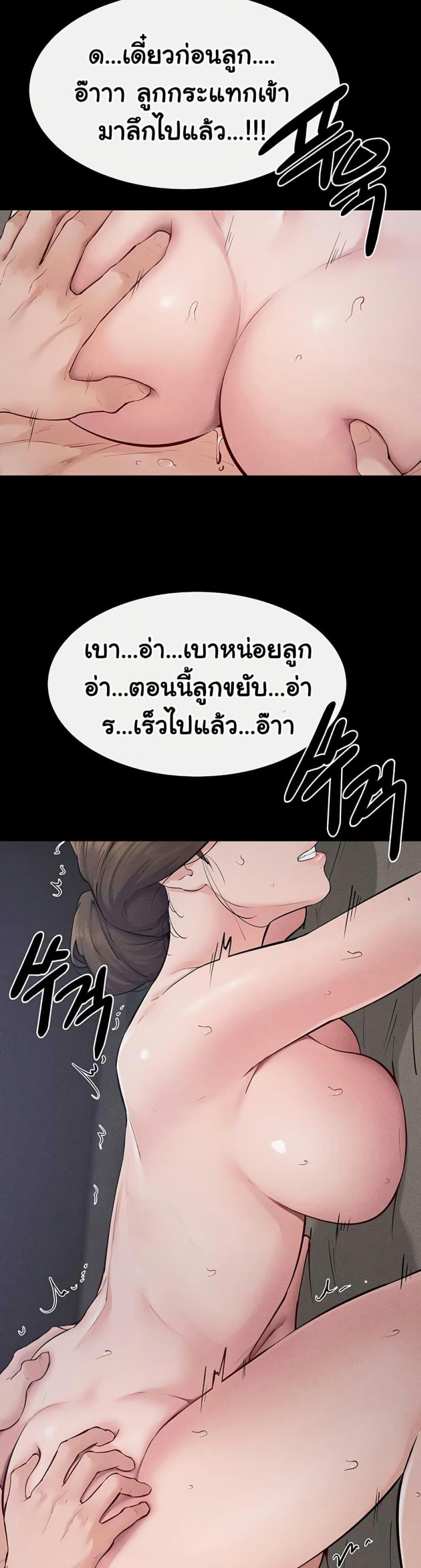 page-29