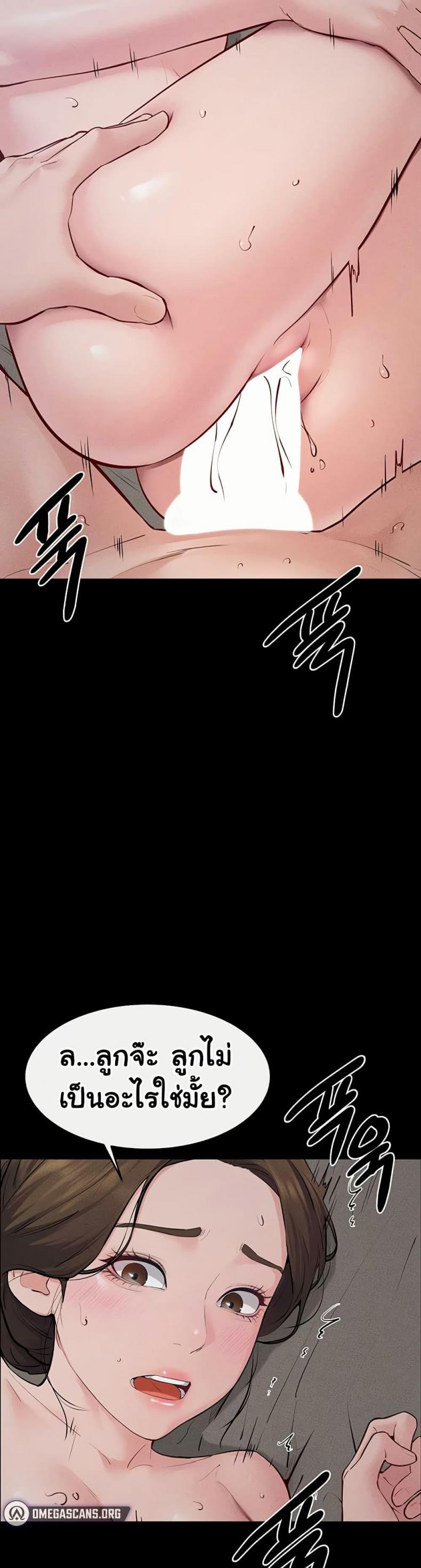 page-24