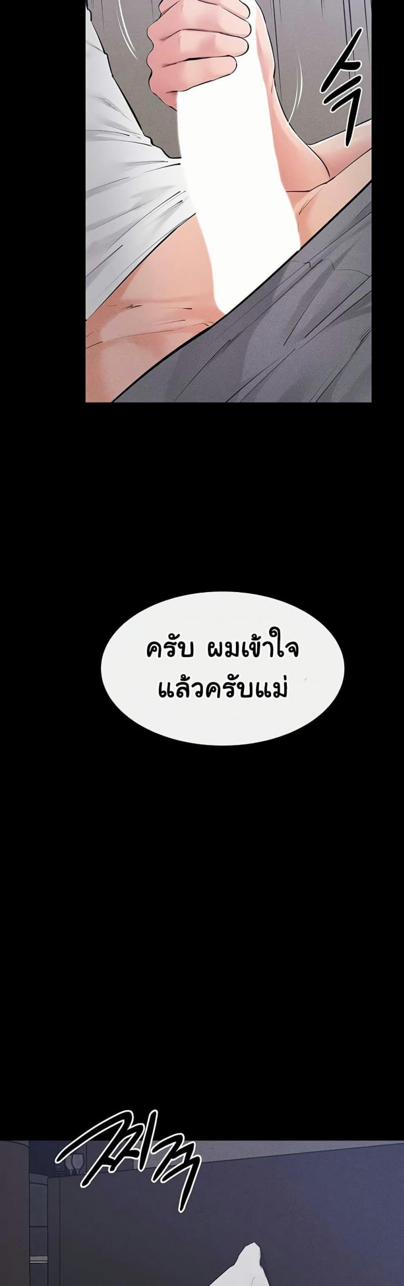 page-48