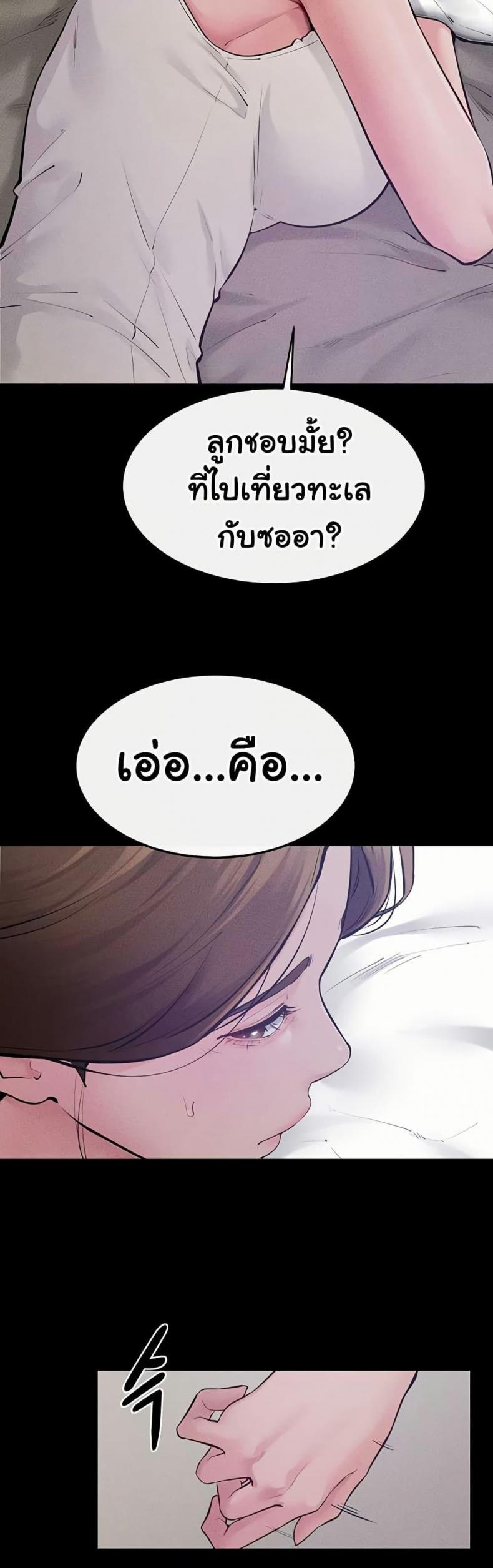 page-45
