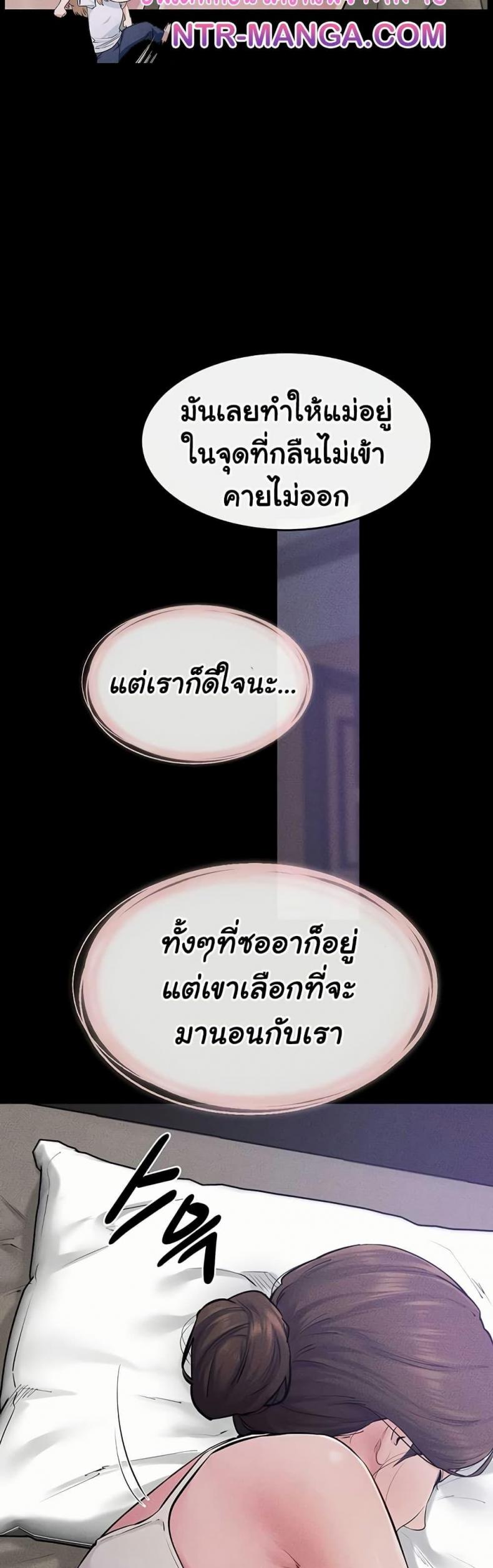 page-44