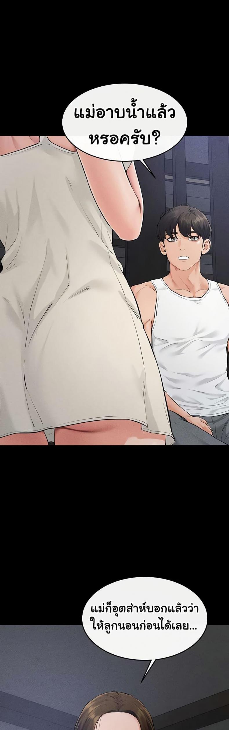 page-13