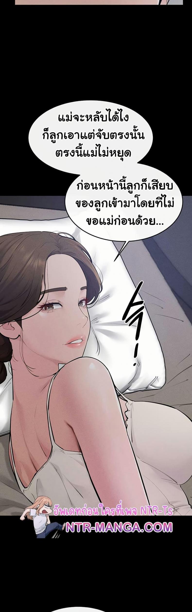 page-39