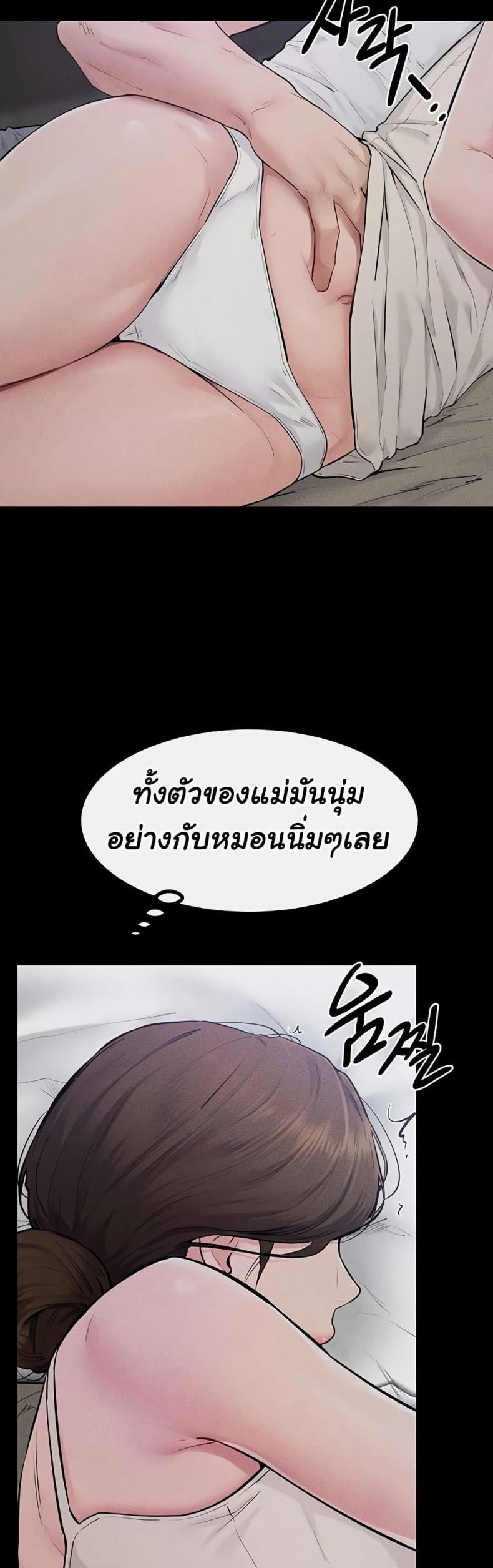 page-34