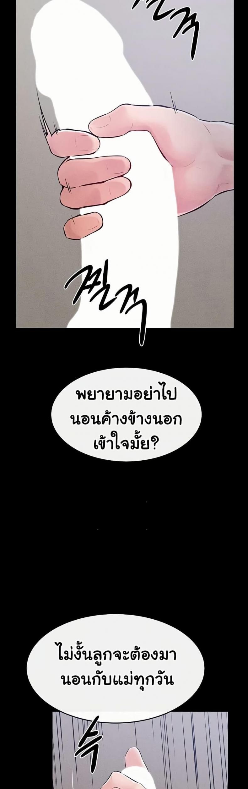 page-47