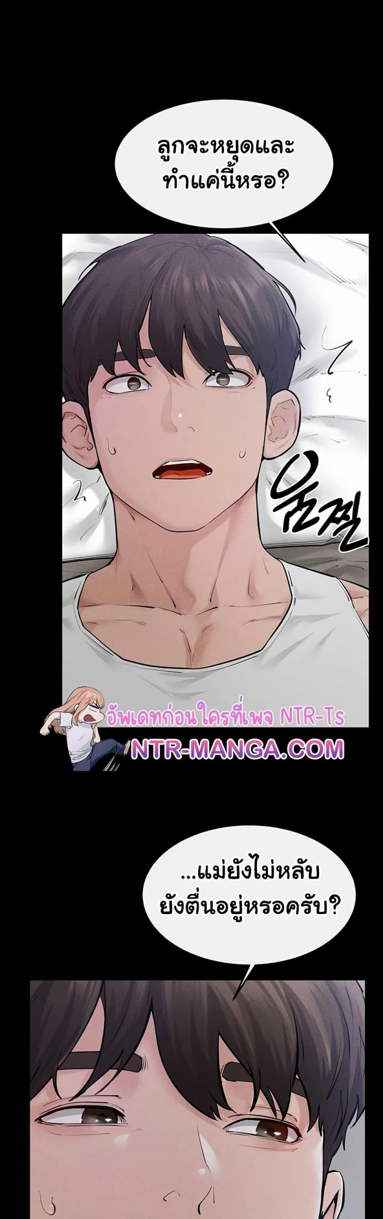 page-38
