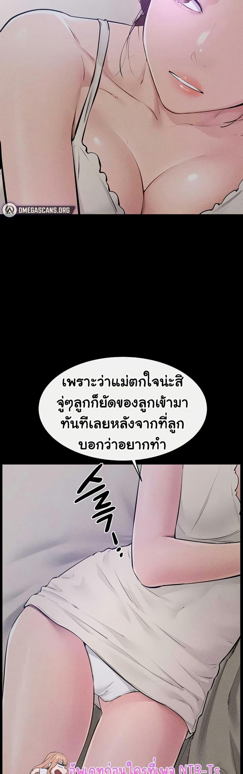 page-43