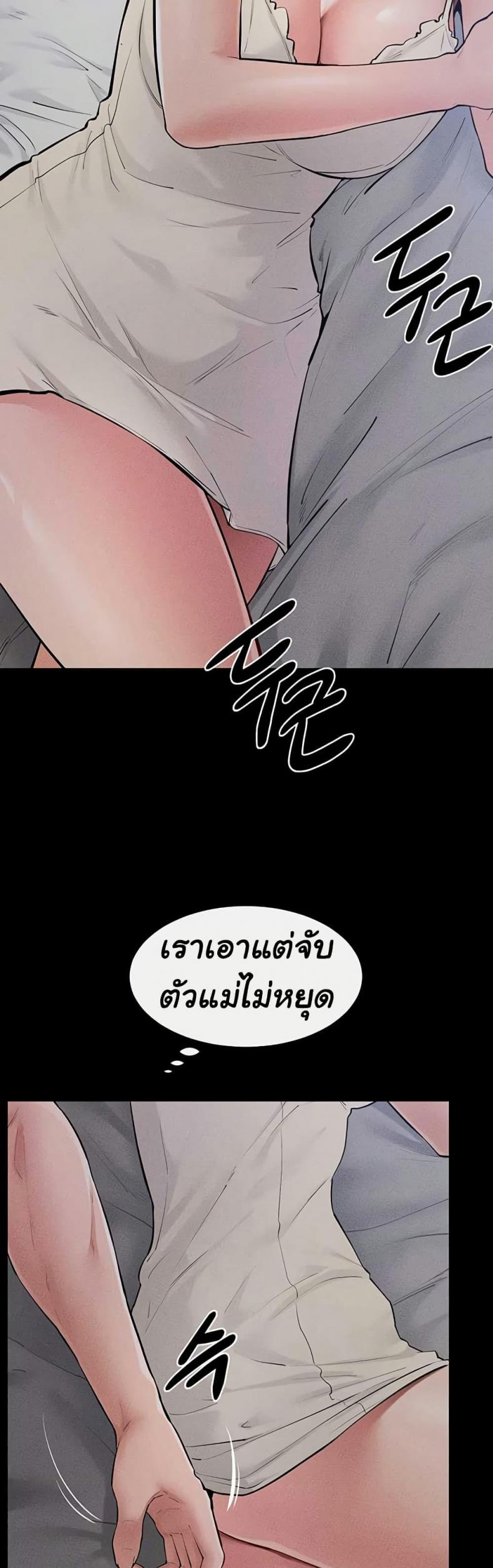 page-27