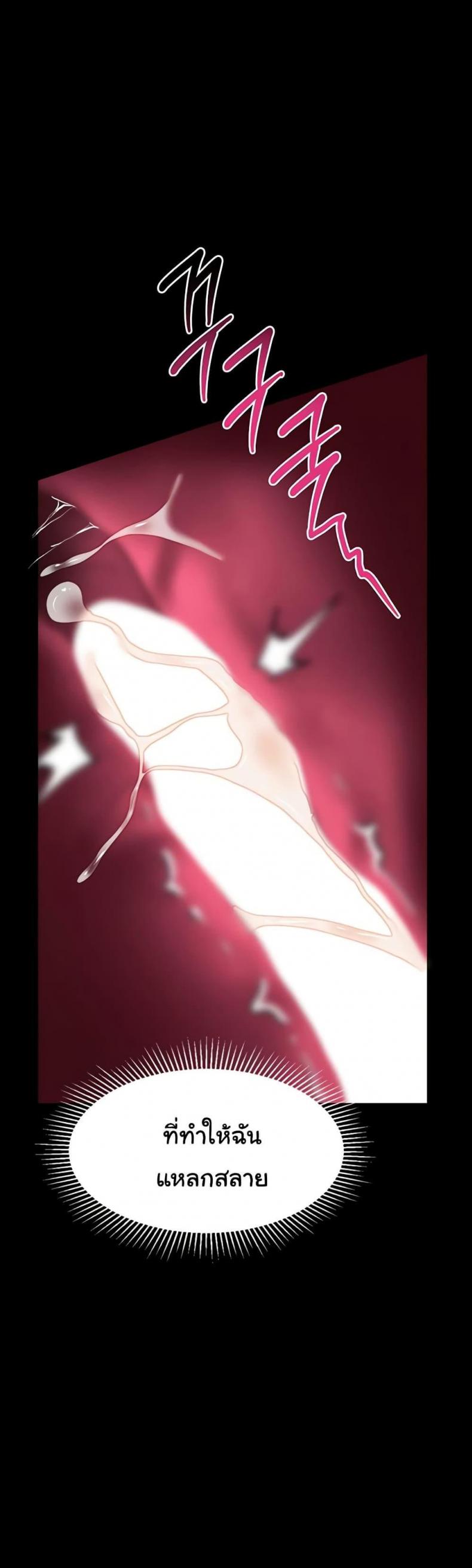 page-48