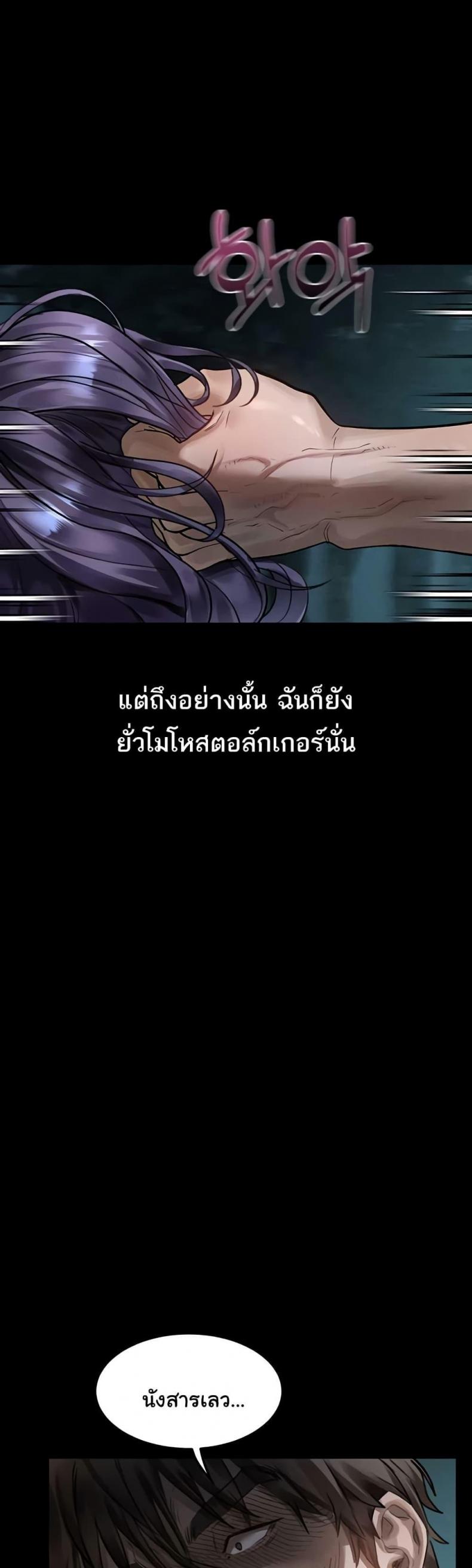 page-42