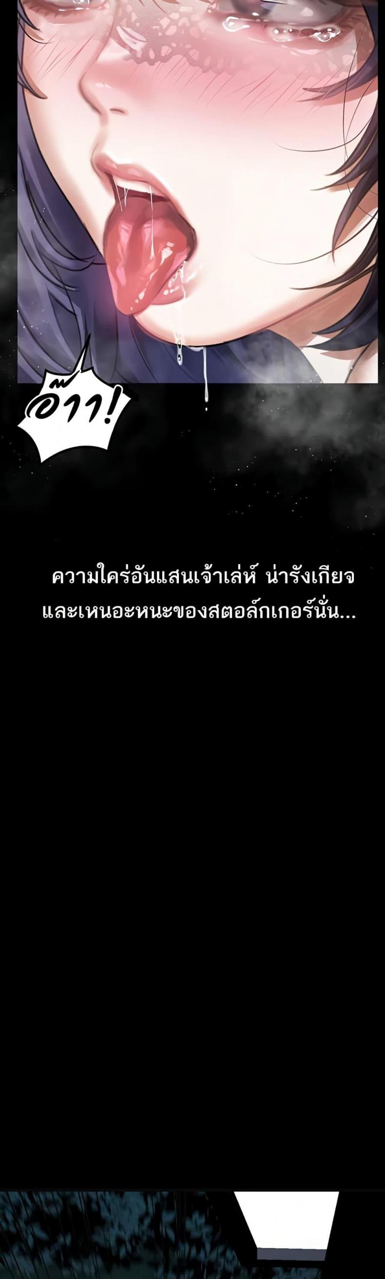 page-28