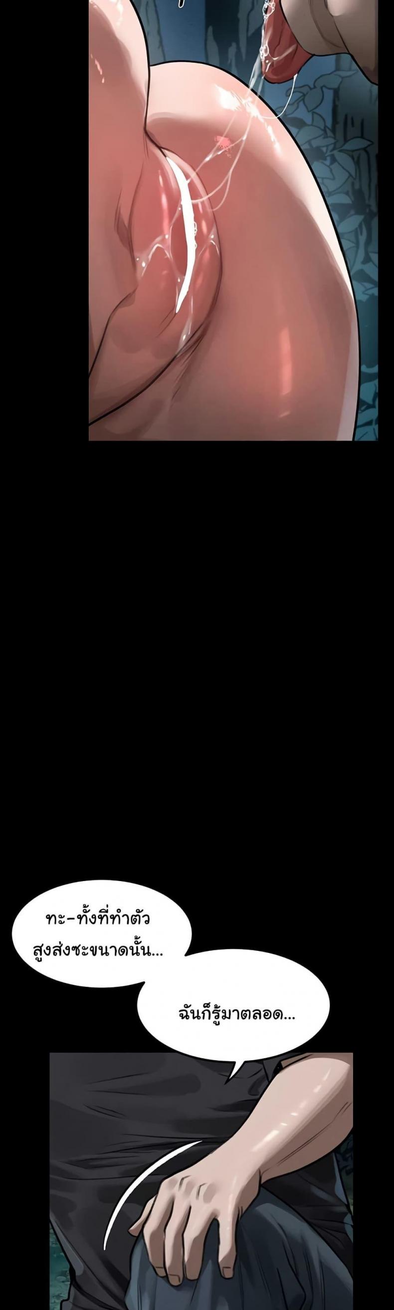 page-23