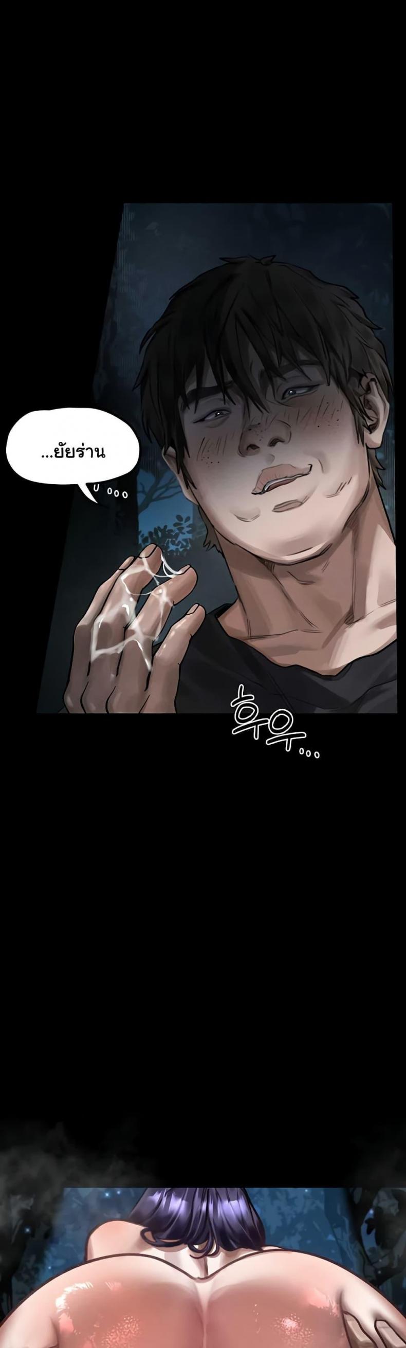 page-13