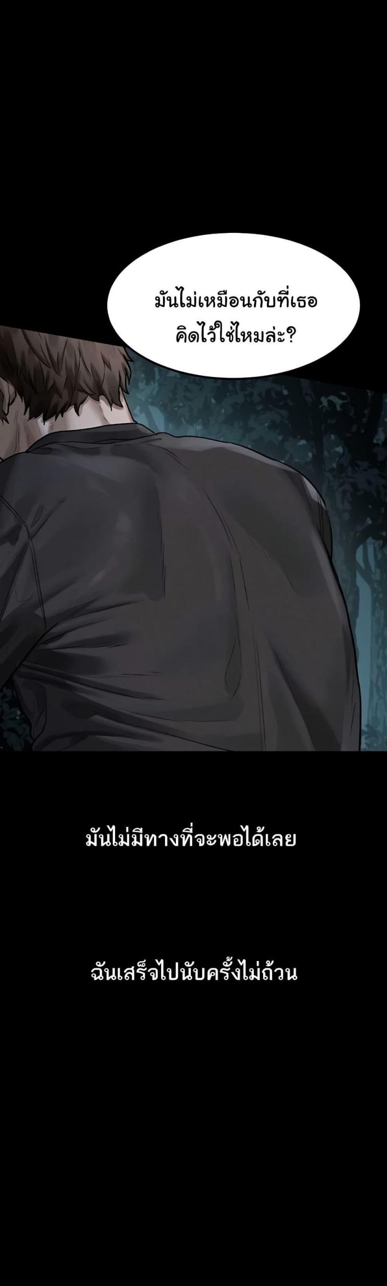 page-41