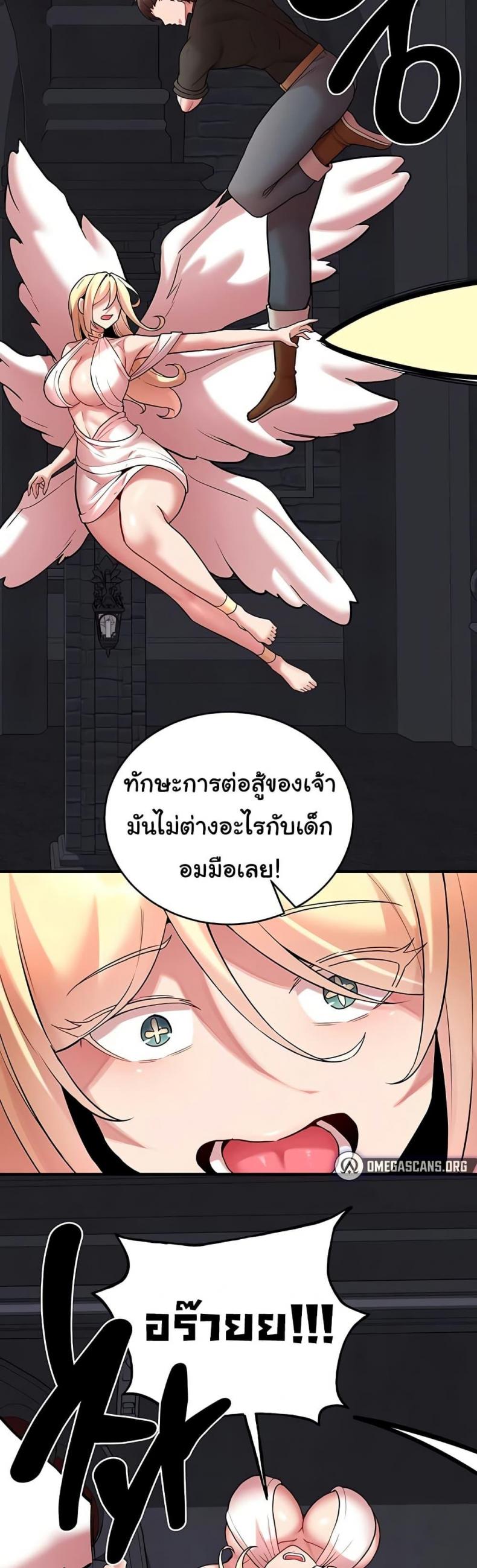 page-37