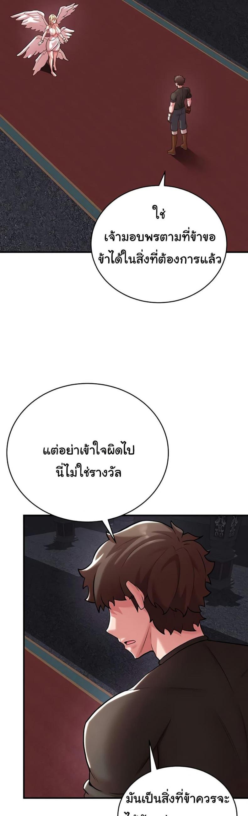 page-21