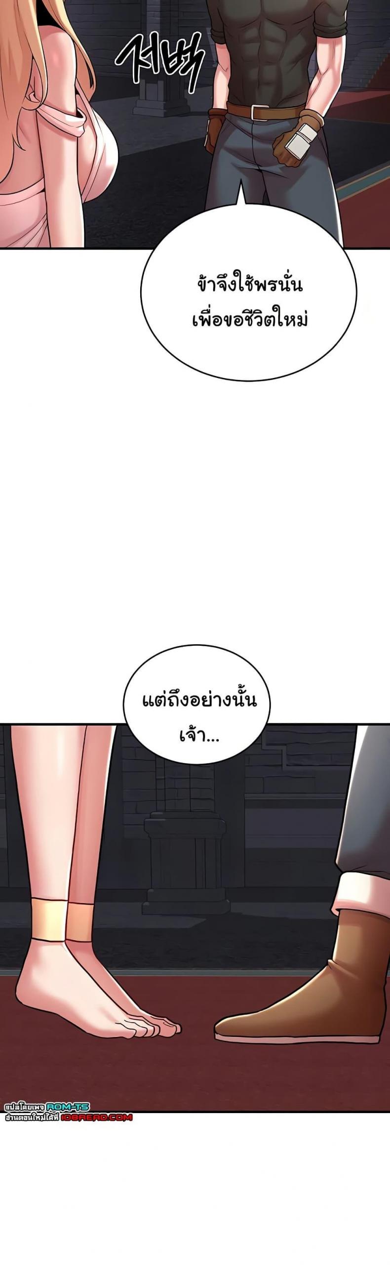 page-23