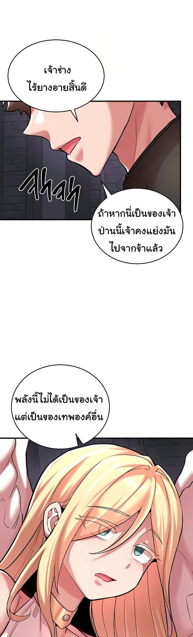 page-19