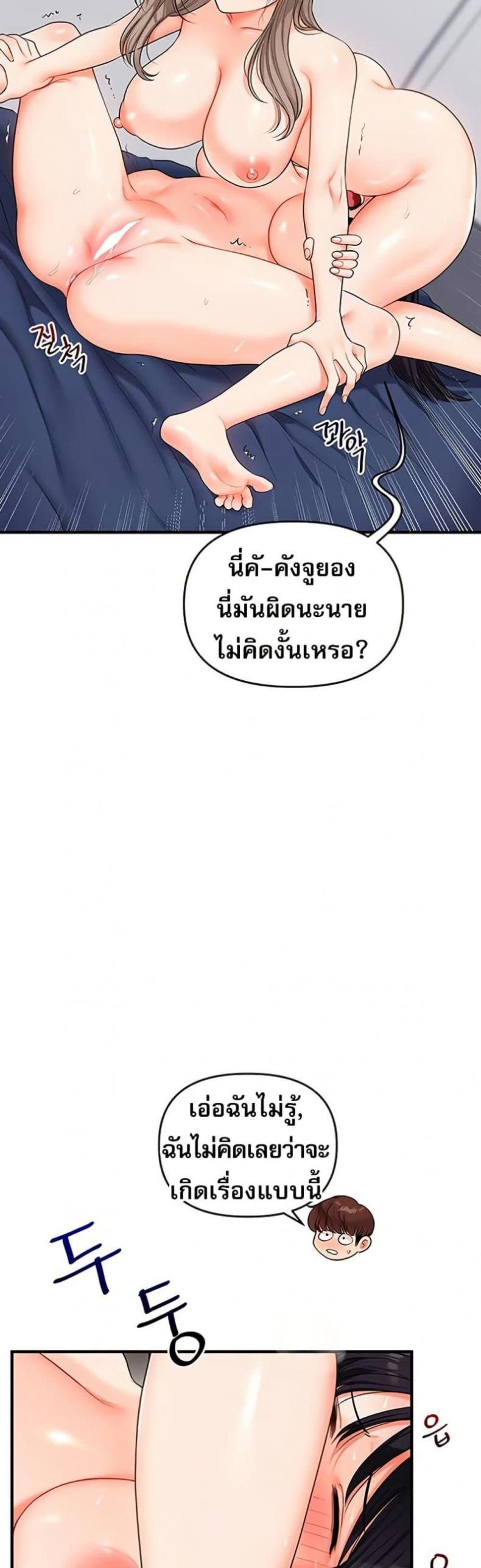 page-20