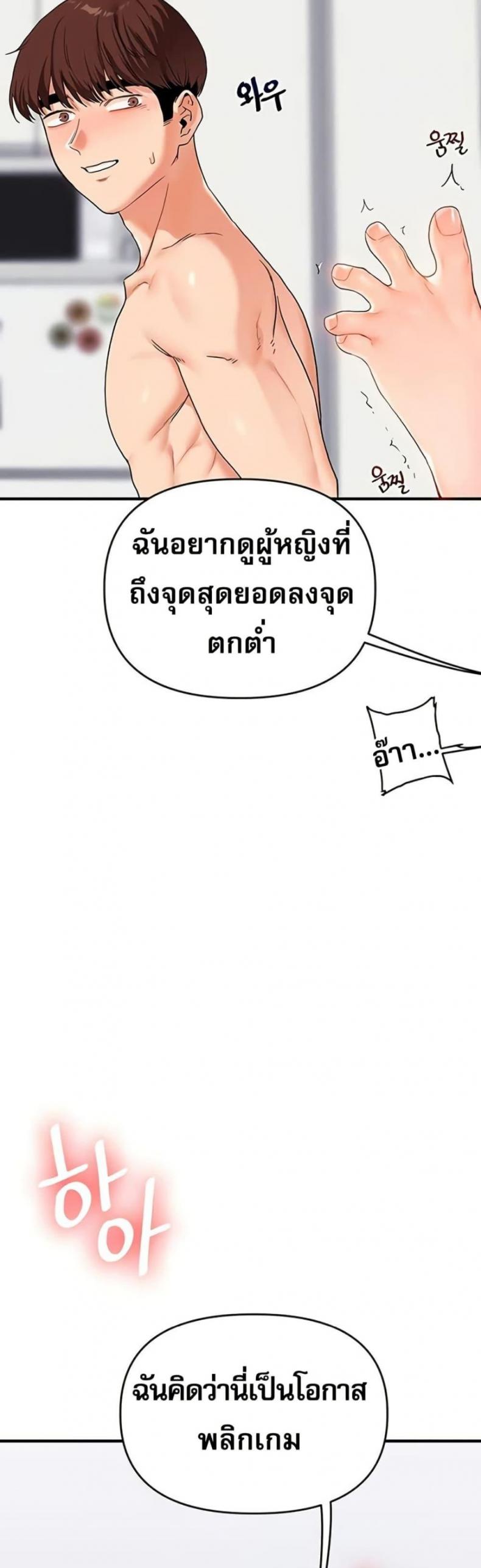 page-32