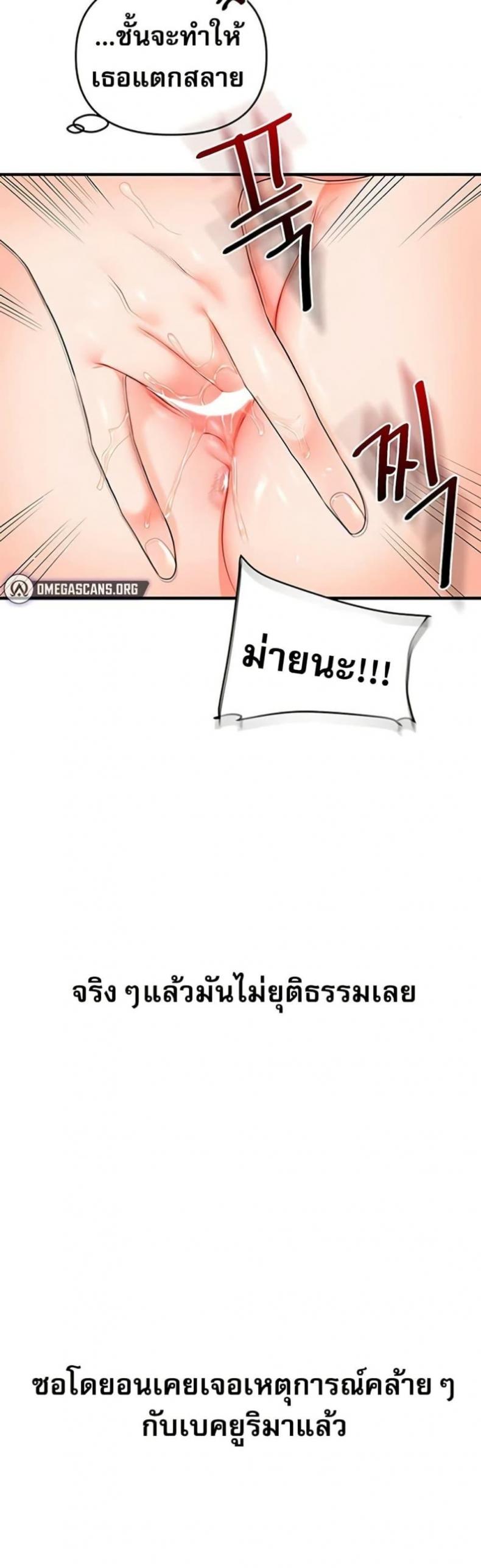 page-24