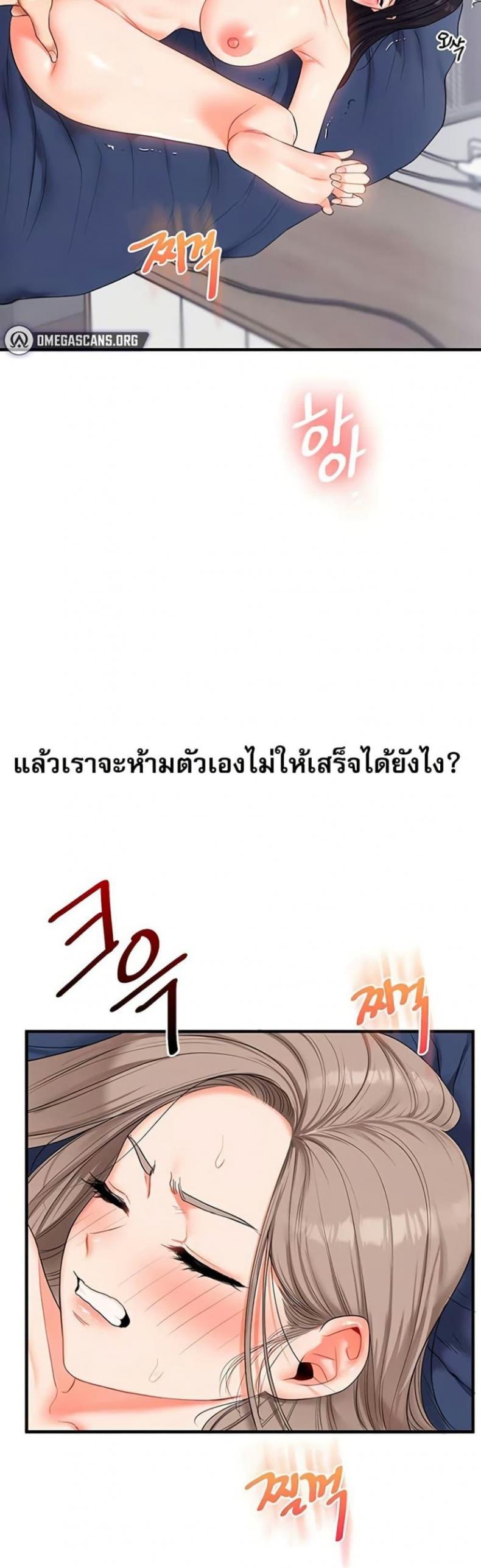 page-18
