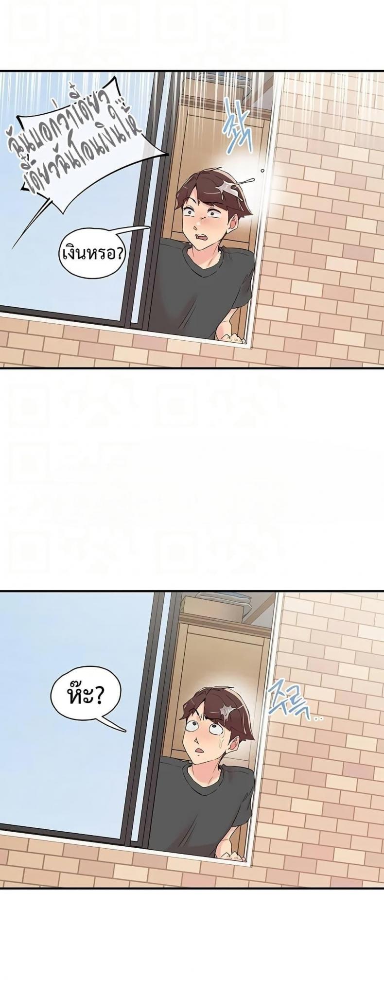 page-10