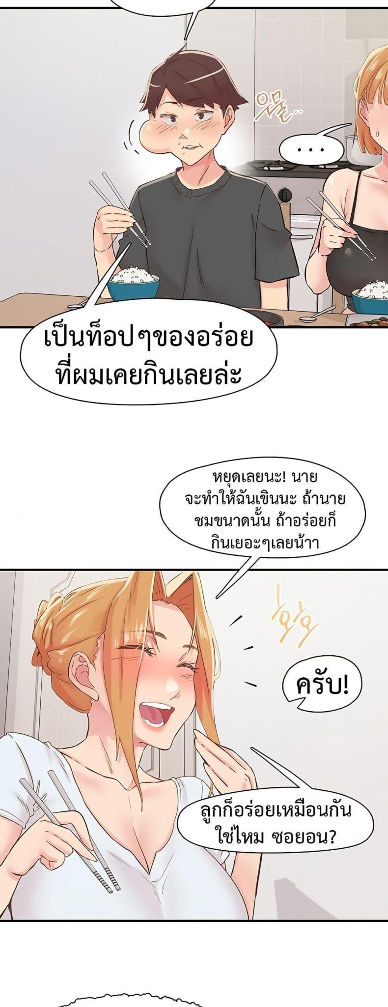 page-16