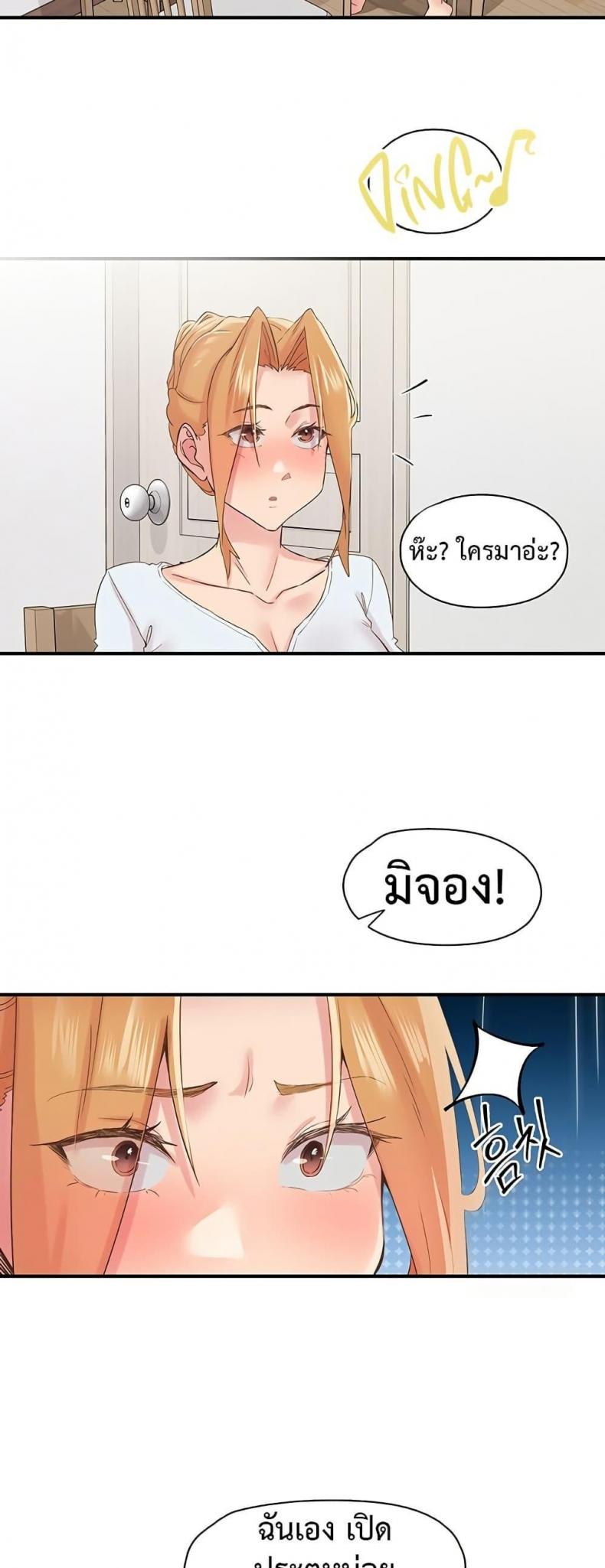 page-18
