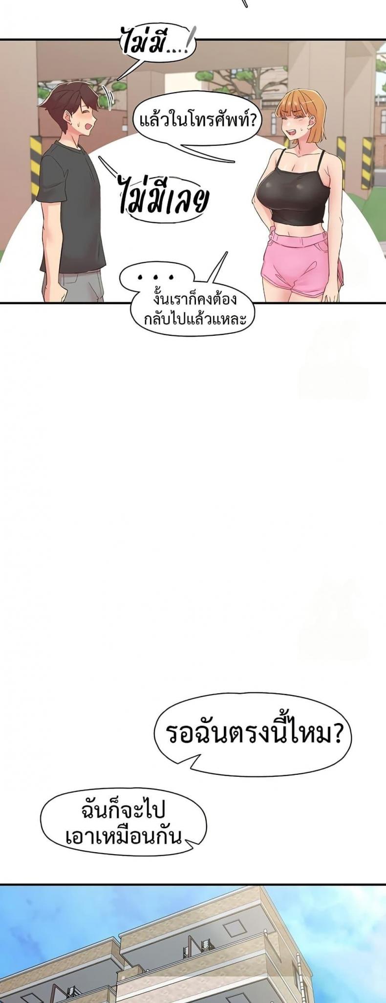 page-33