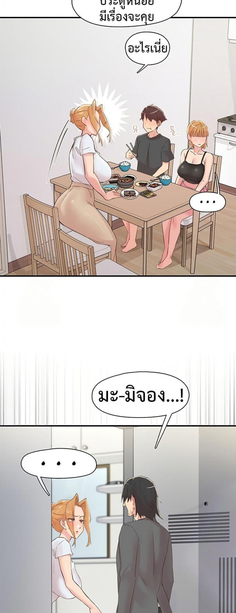 page-19