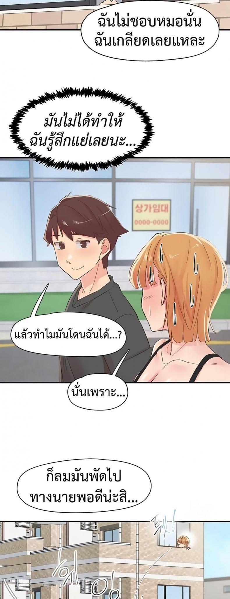 page-30