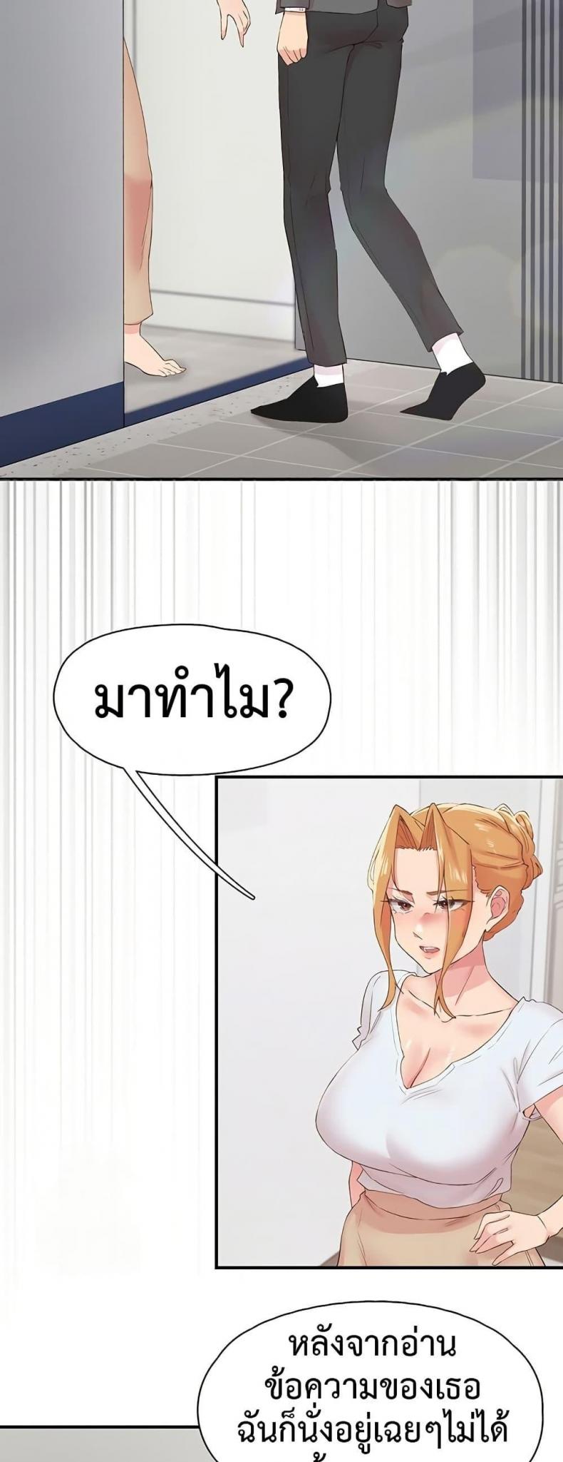 page-20