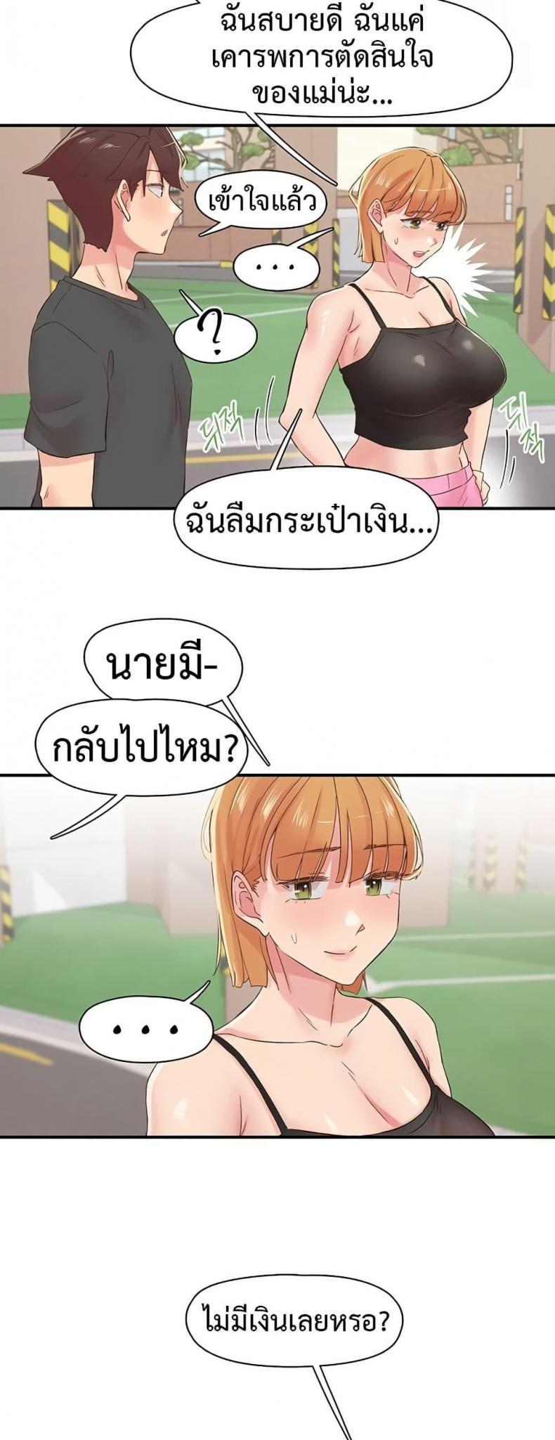 page-32
