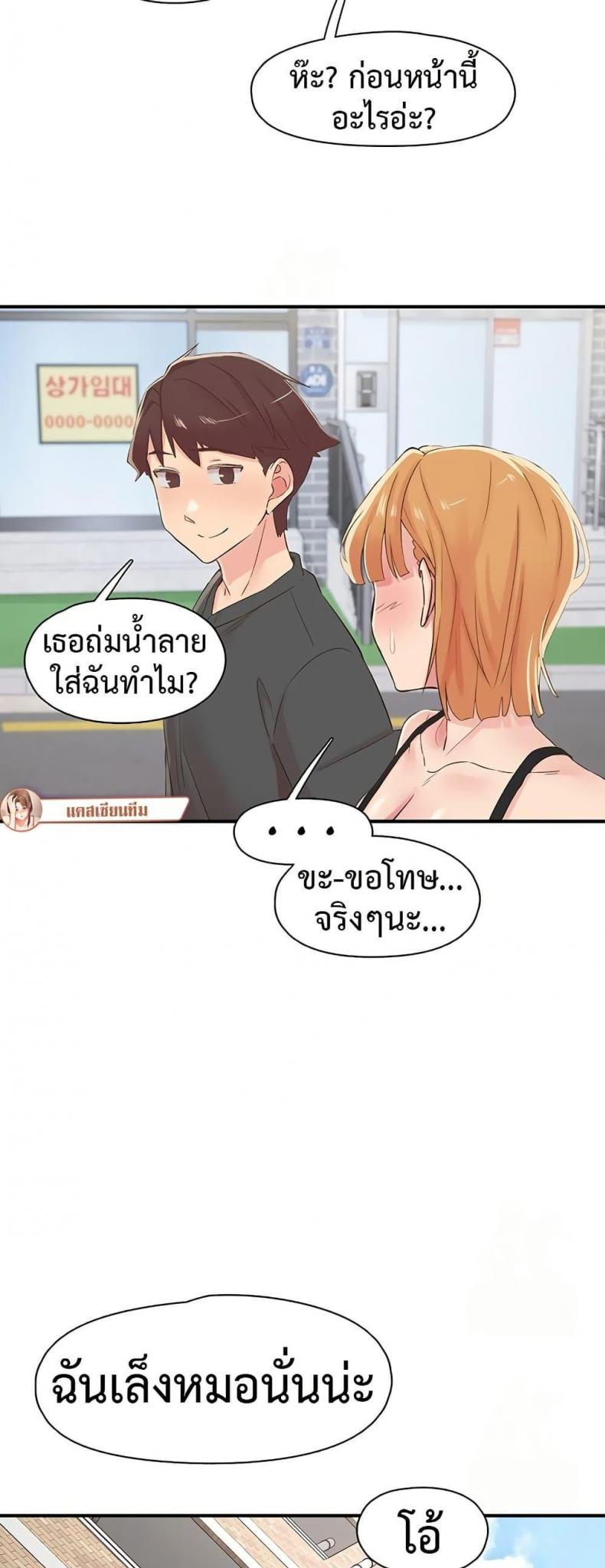 page-28