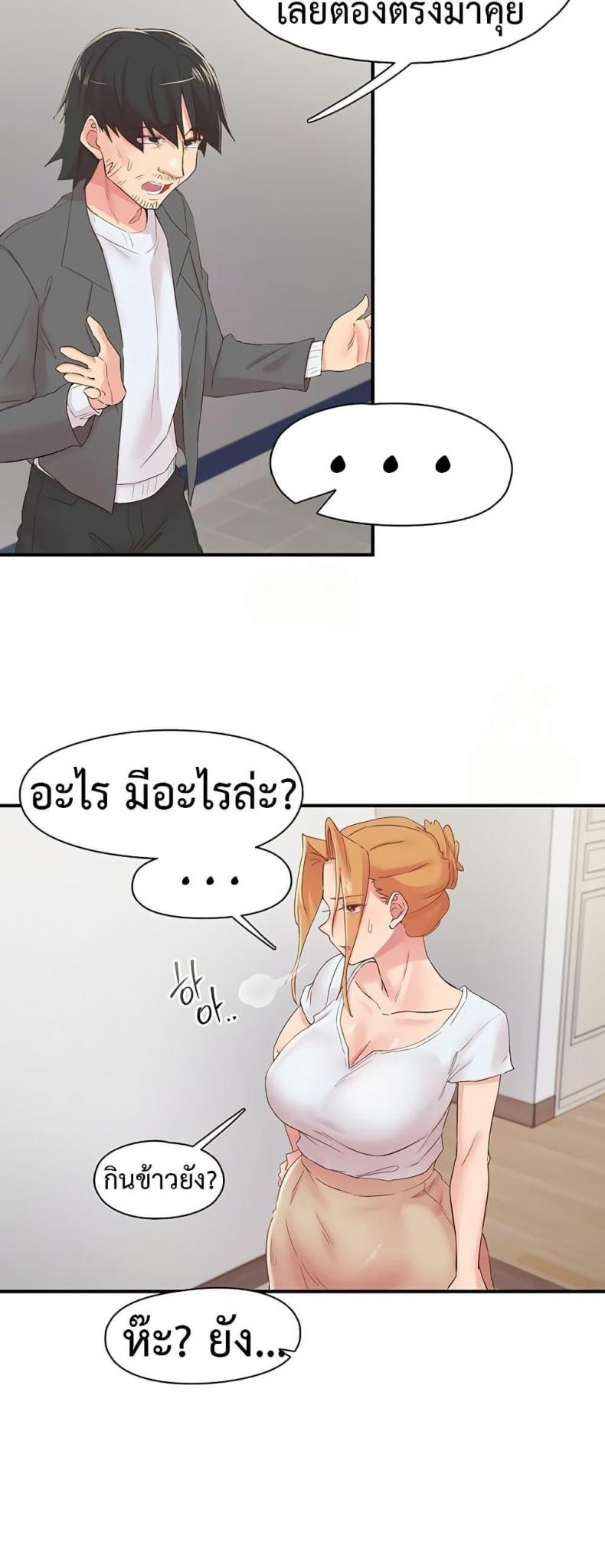 page-21