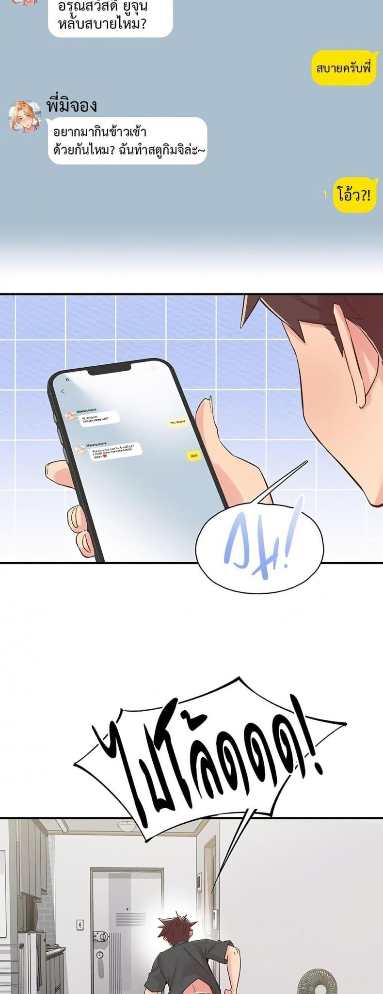 page-14