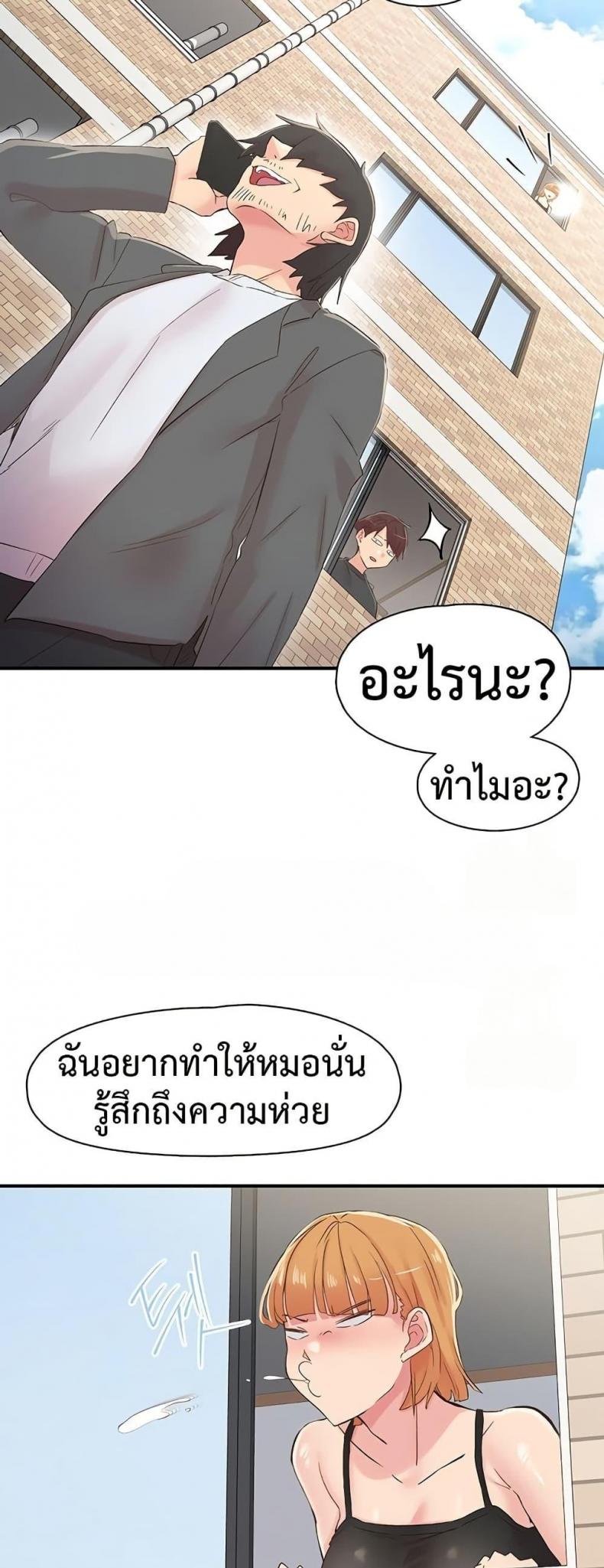 page-29