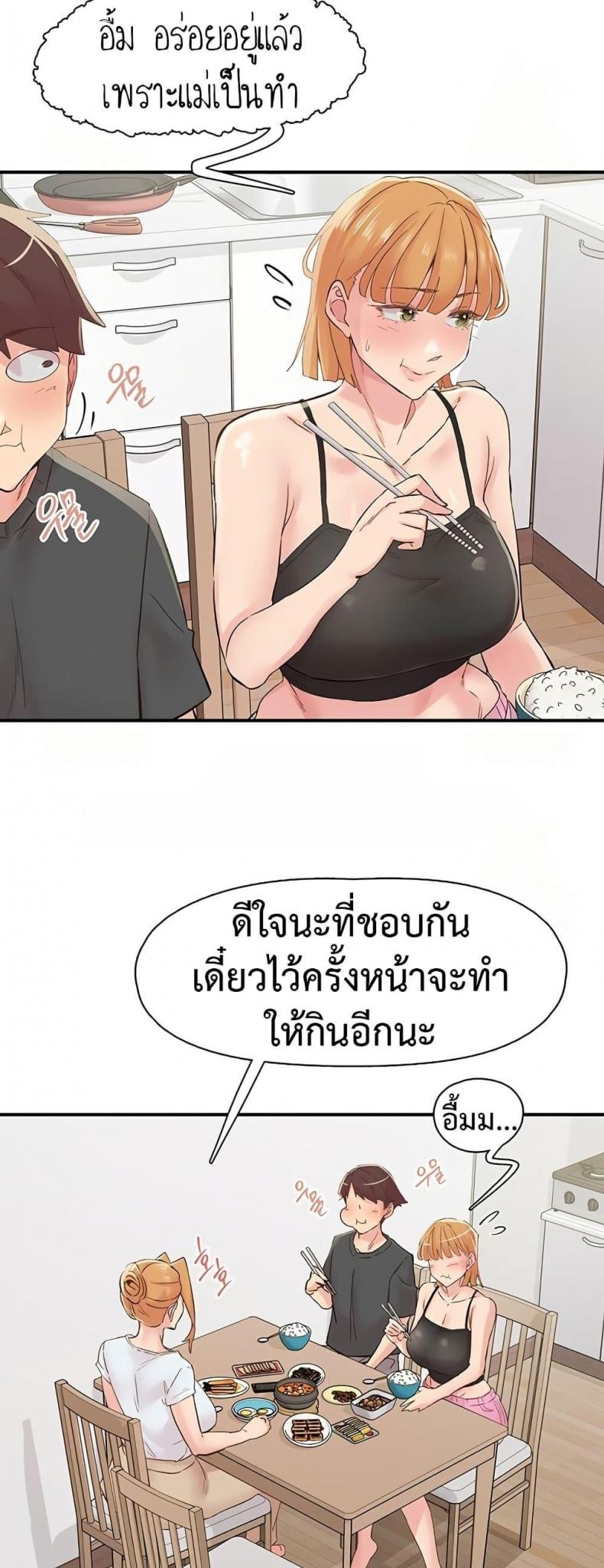 page-17