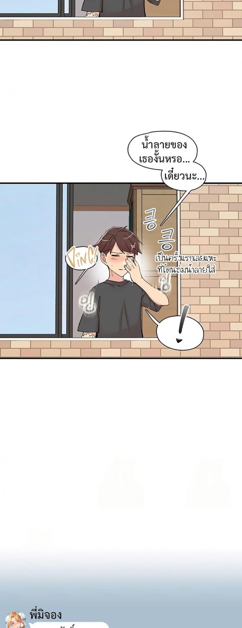 page-13