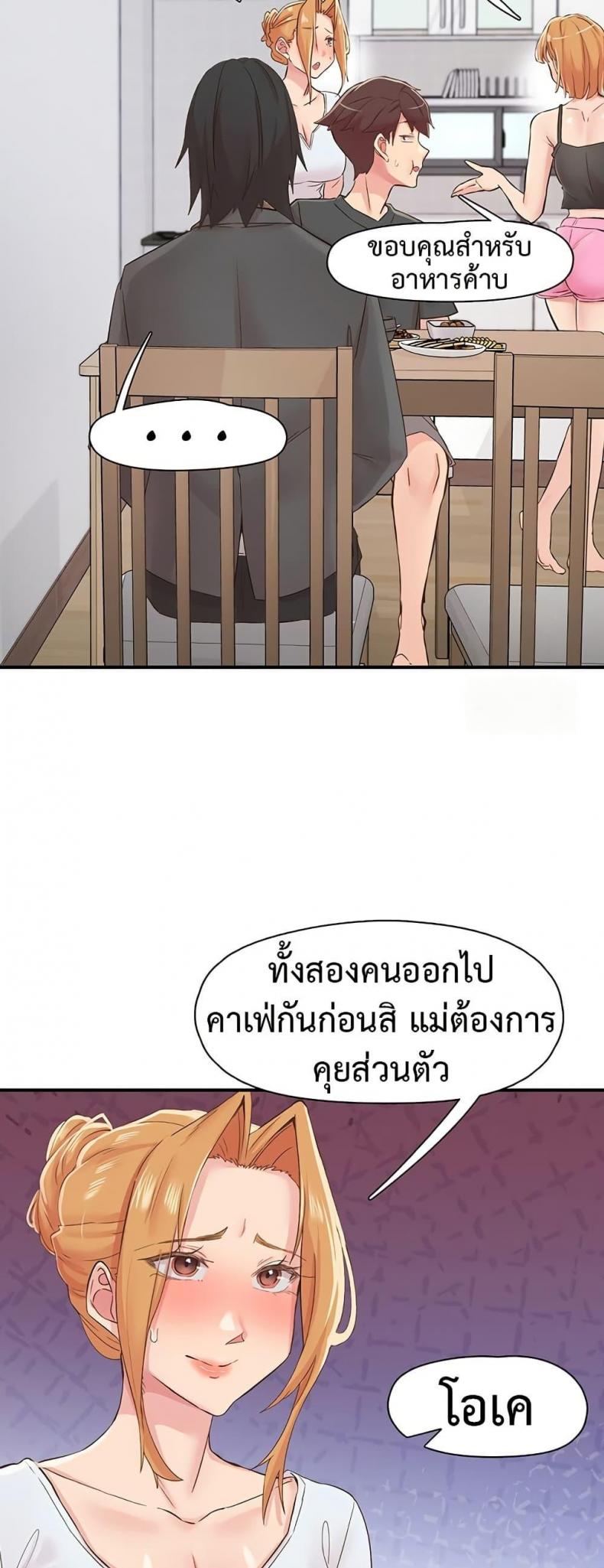 page-24
