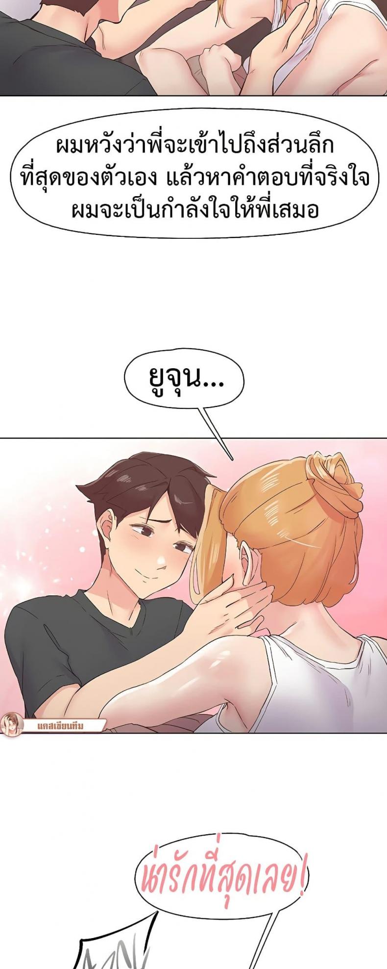 page-39