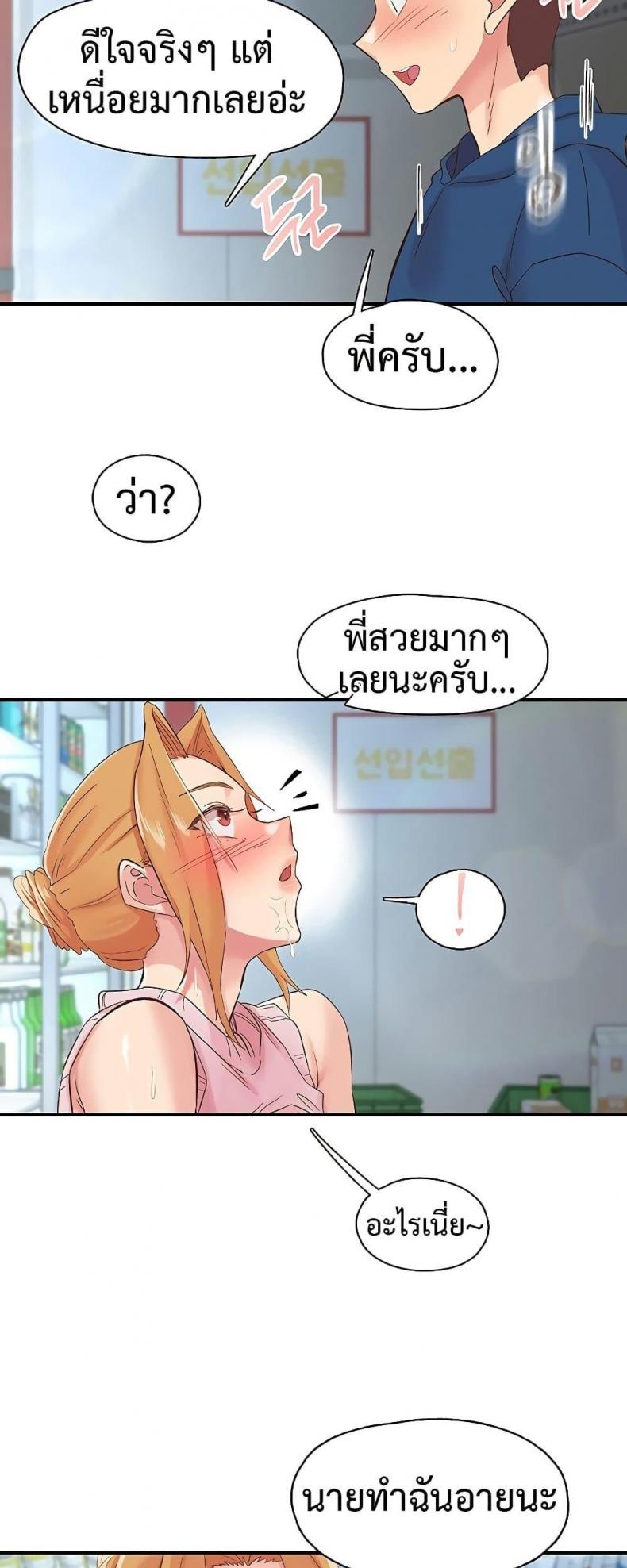 page-15
