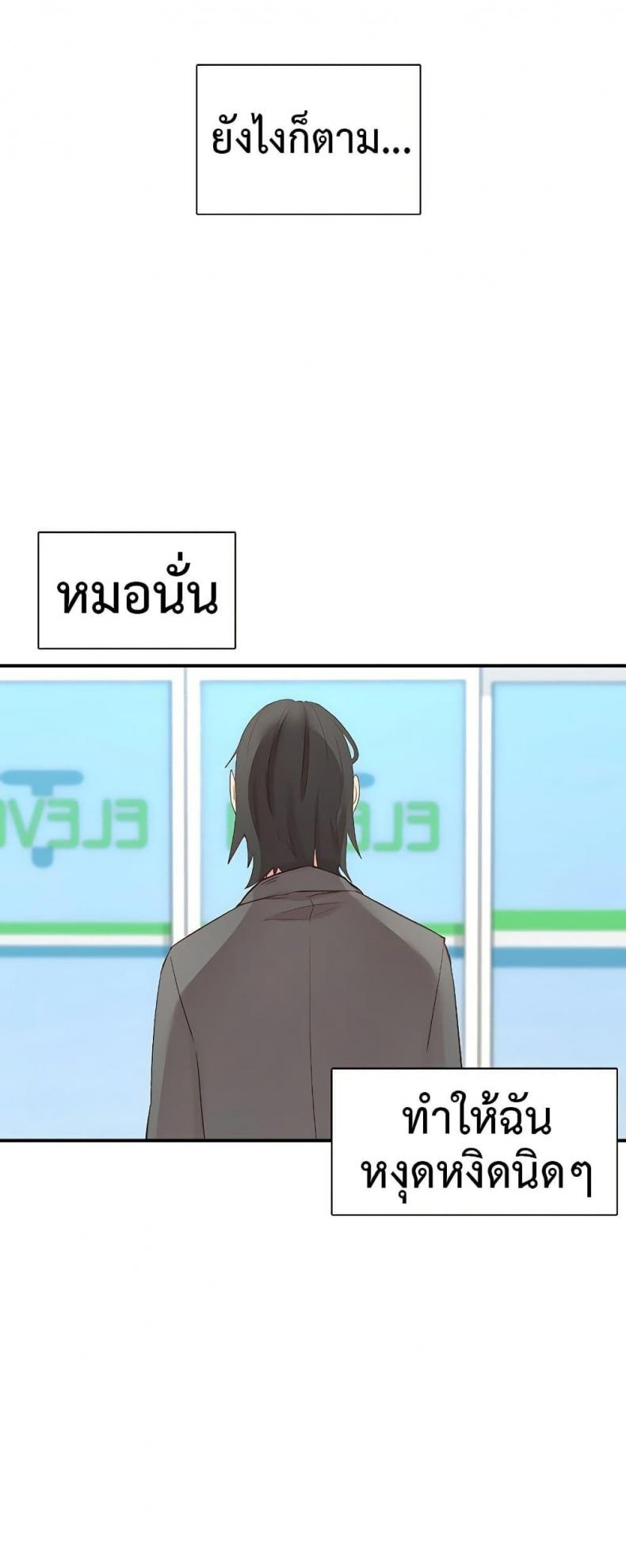 page-27
