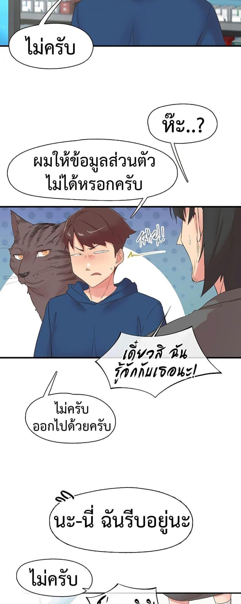 page-20