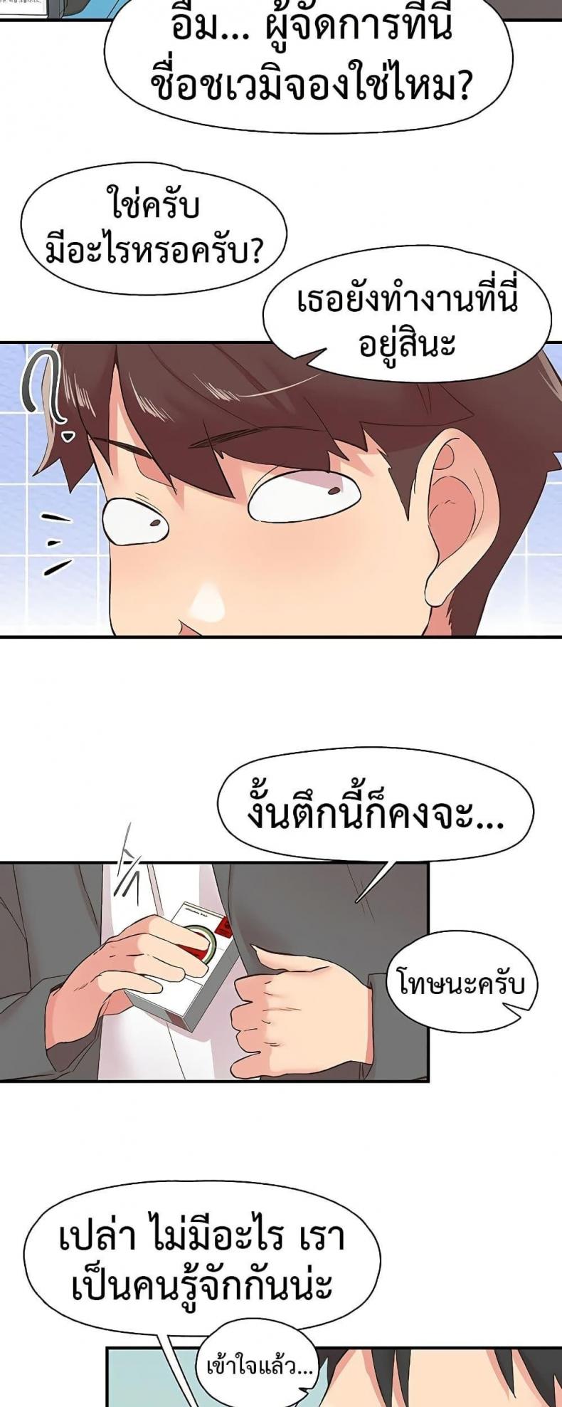 page-18